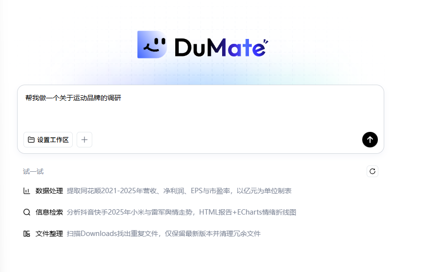 对话框输入