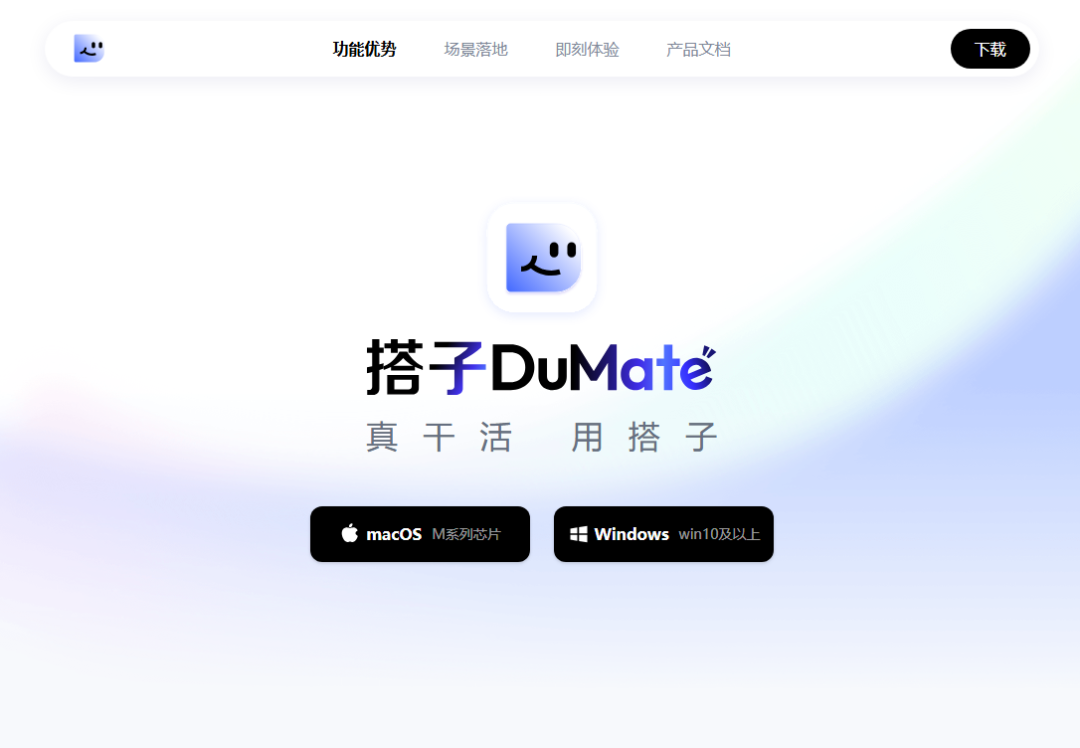 安装界面截图