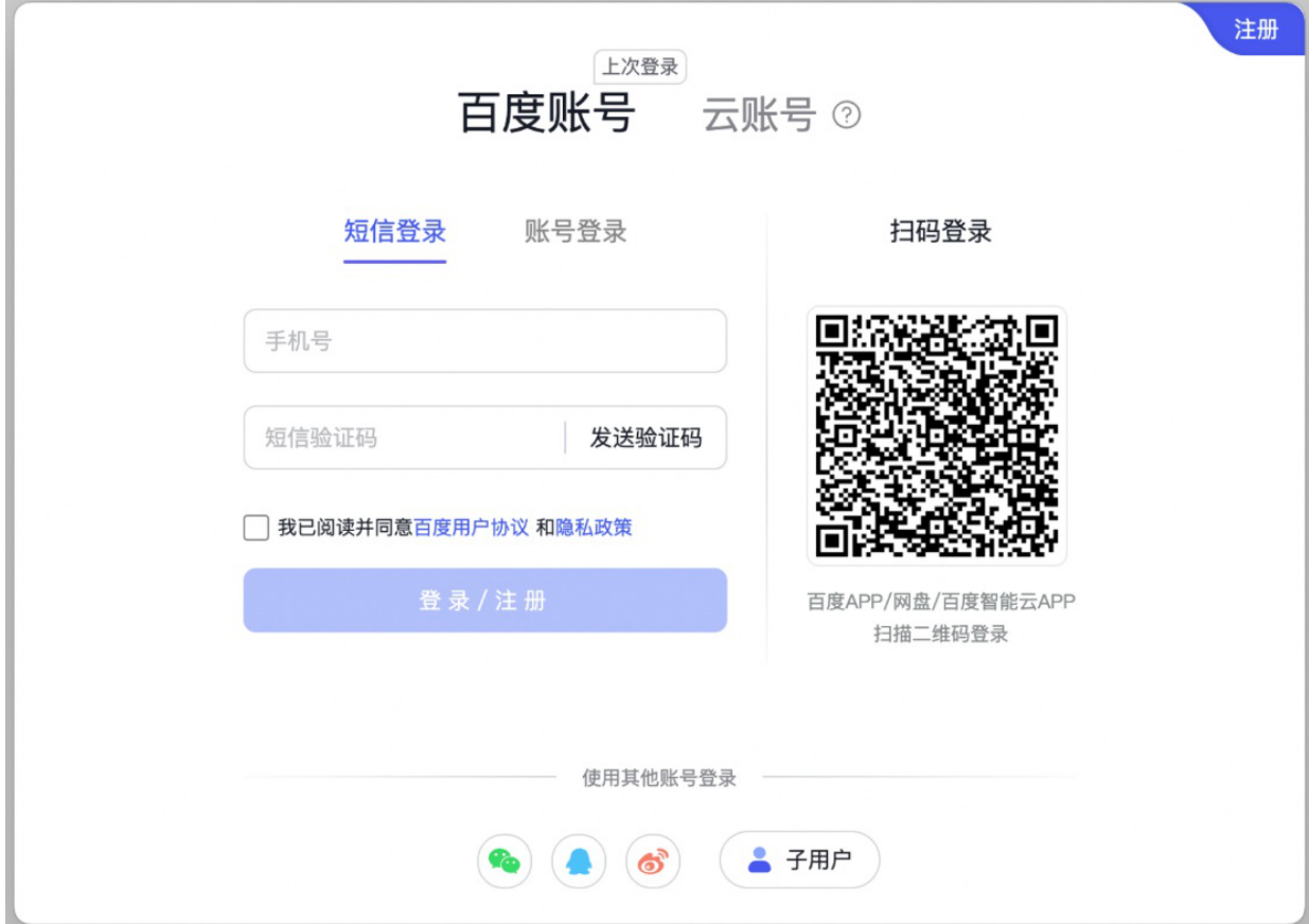 DuMate 主界面