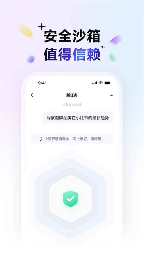 移动端截图 2